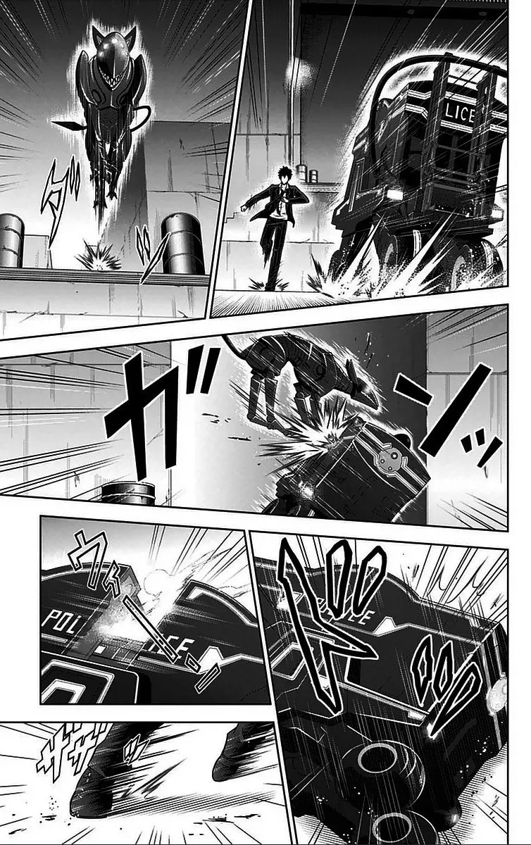 Read Kanshikan Tsunemori Akane EN Manga Online