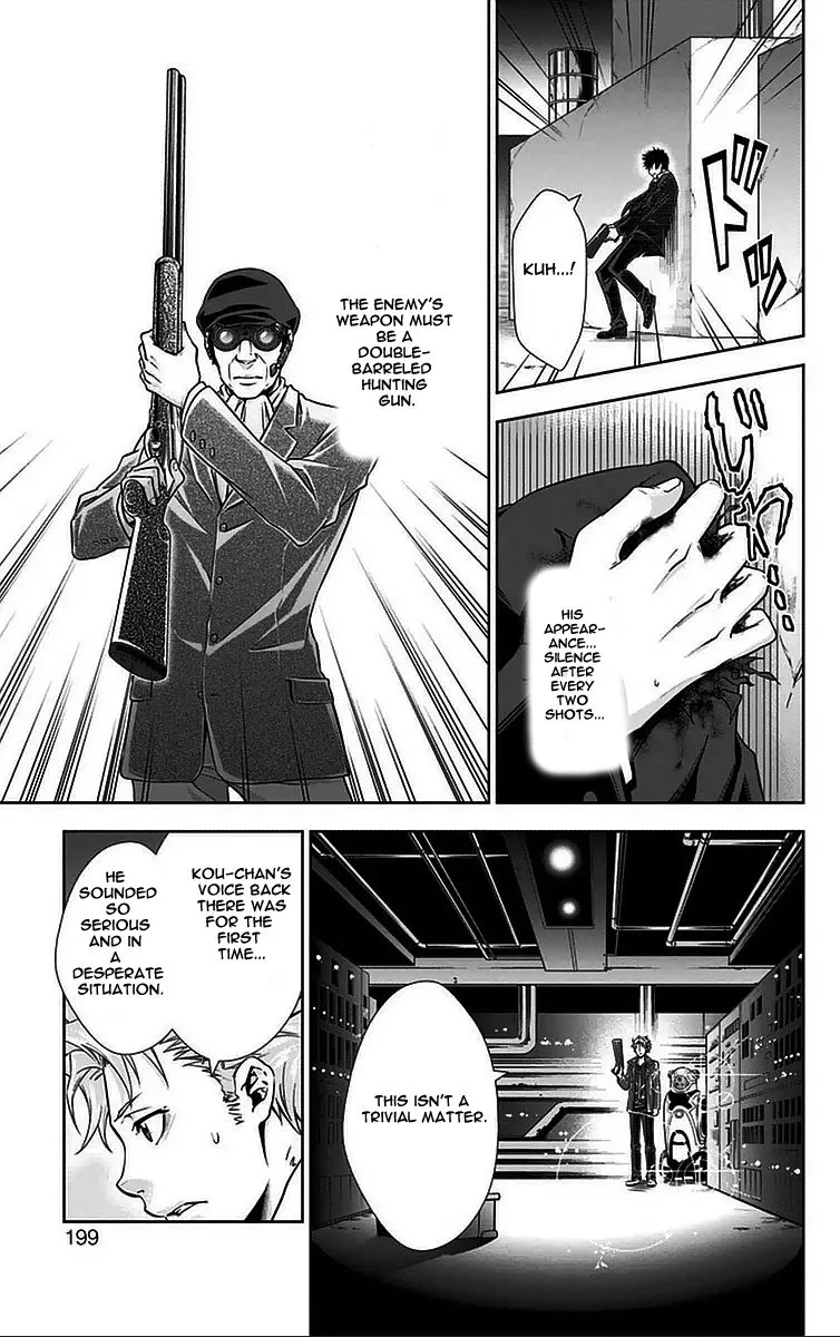 Read Kanshikan Tsunemori Akane EN Manga Online