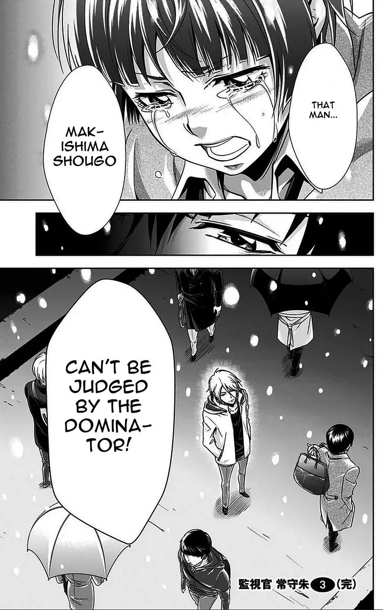 Read Kanshikan Tsunemori Akane EN Manga Online