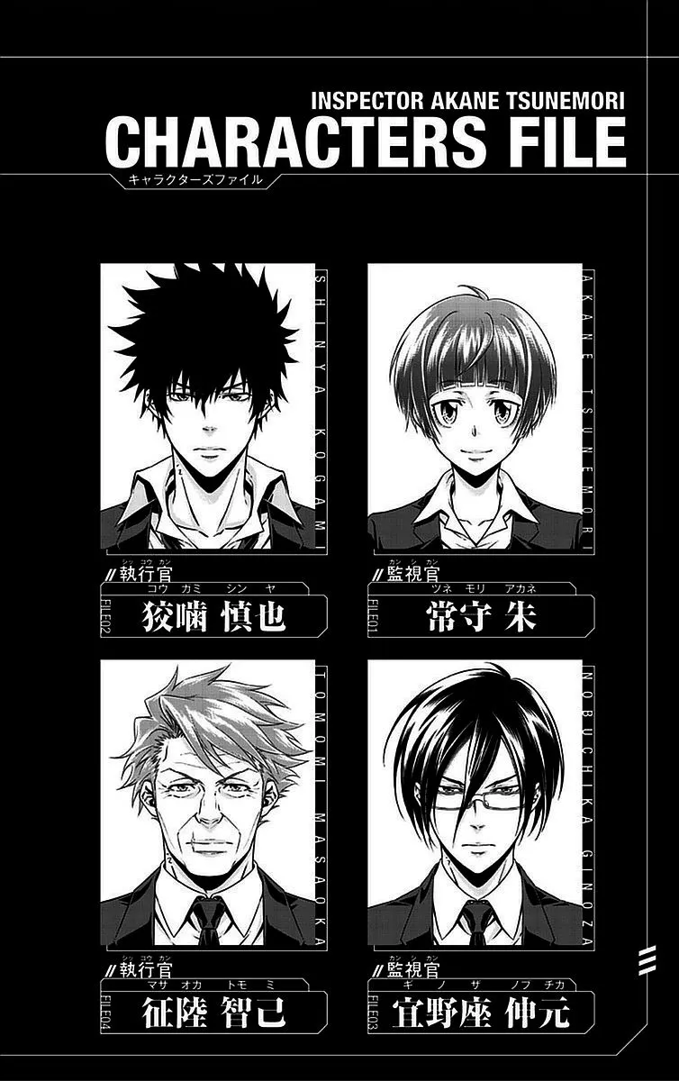 Read Kanshikan Tsunemori Akane EN Manga Online