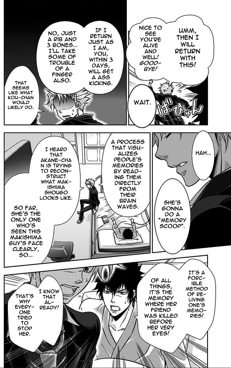 Read Kanshikan Tsunemori Akane EN Manga Online
