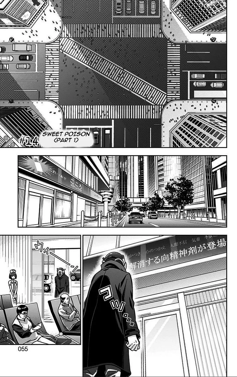 Read Kanshikan Tsunemori Akane EN Manga Online