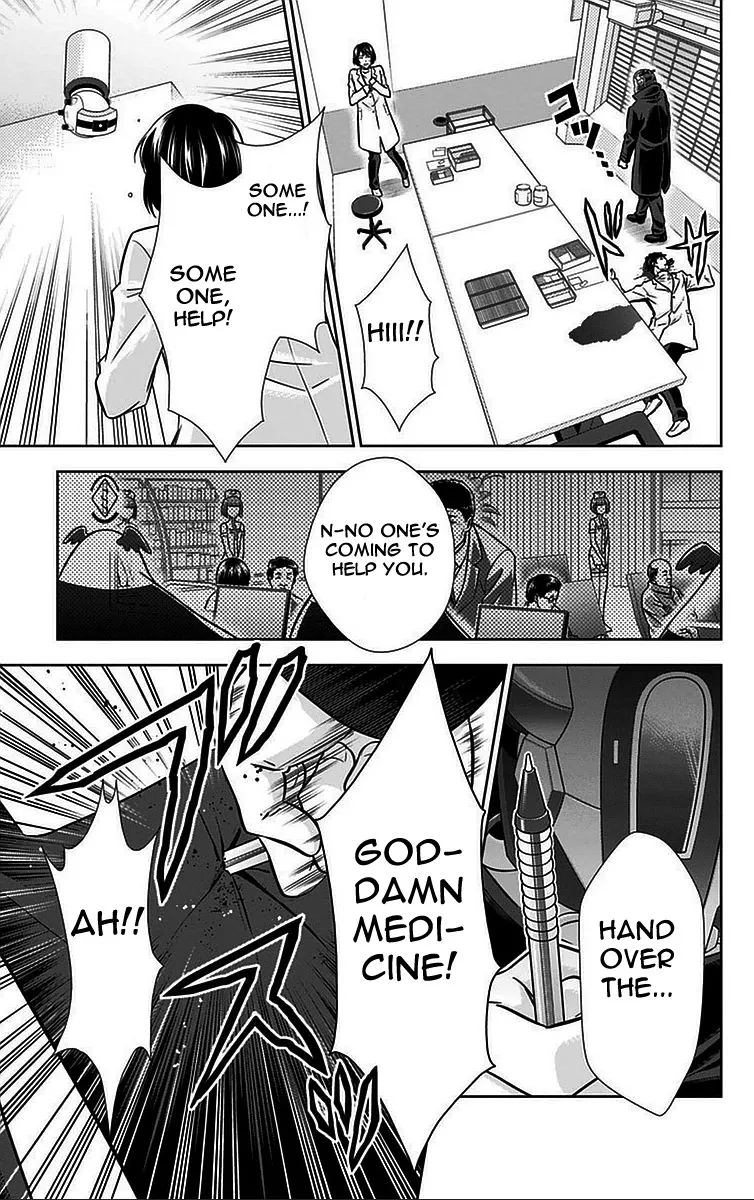 Read Kanshikan Tsunemori Akane EN Manga Online