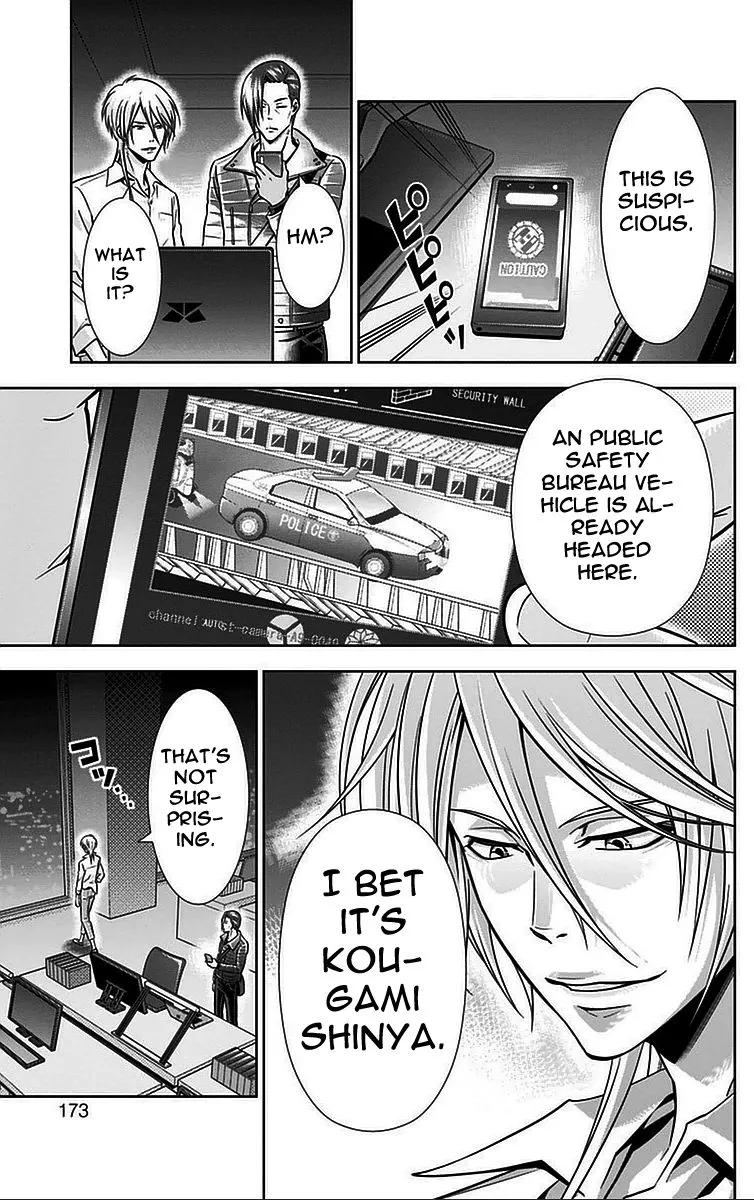 Read Kanshikan Tsunemori Akane EN Manga Online
