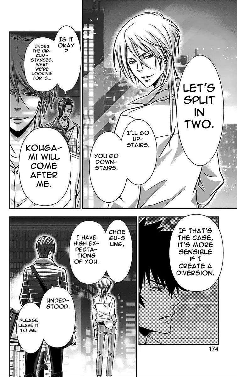 Read Kanshikan Tsunemori Akane EN Manga Online
