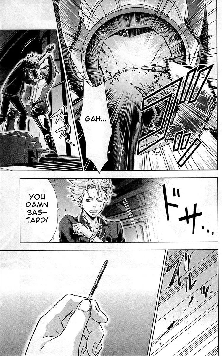 Read Kanshikan Tsunemori Akane EN Manga Online