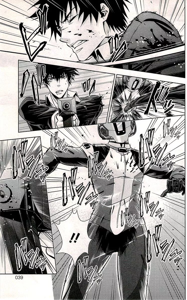 Read Kanshikan Tsunemori Akane EN Manga Online