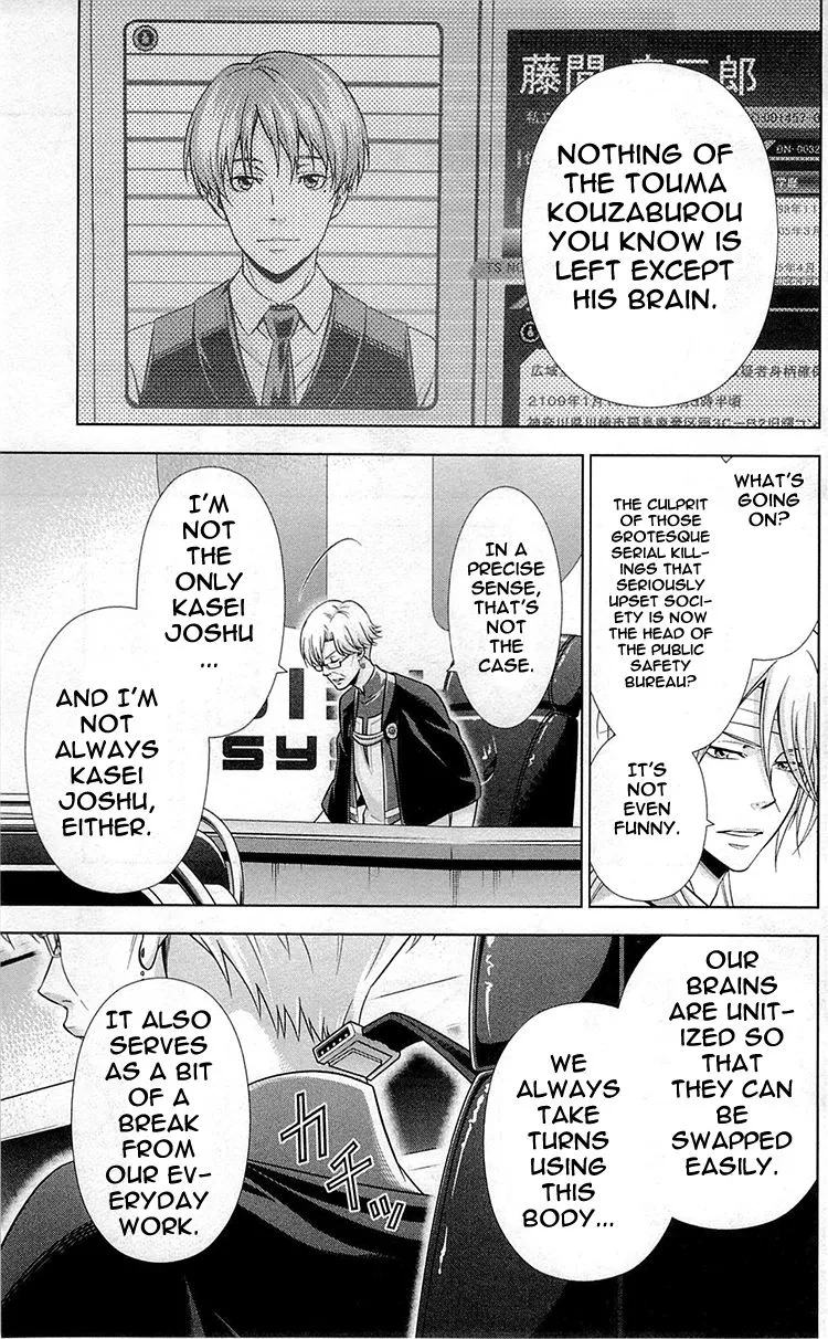 Read Kanshikan Tsunemori Akane EN Manga Online