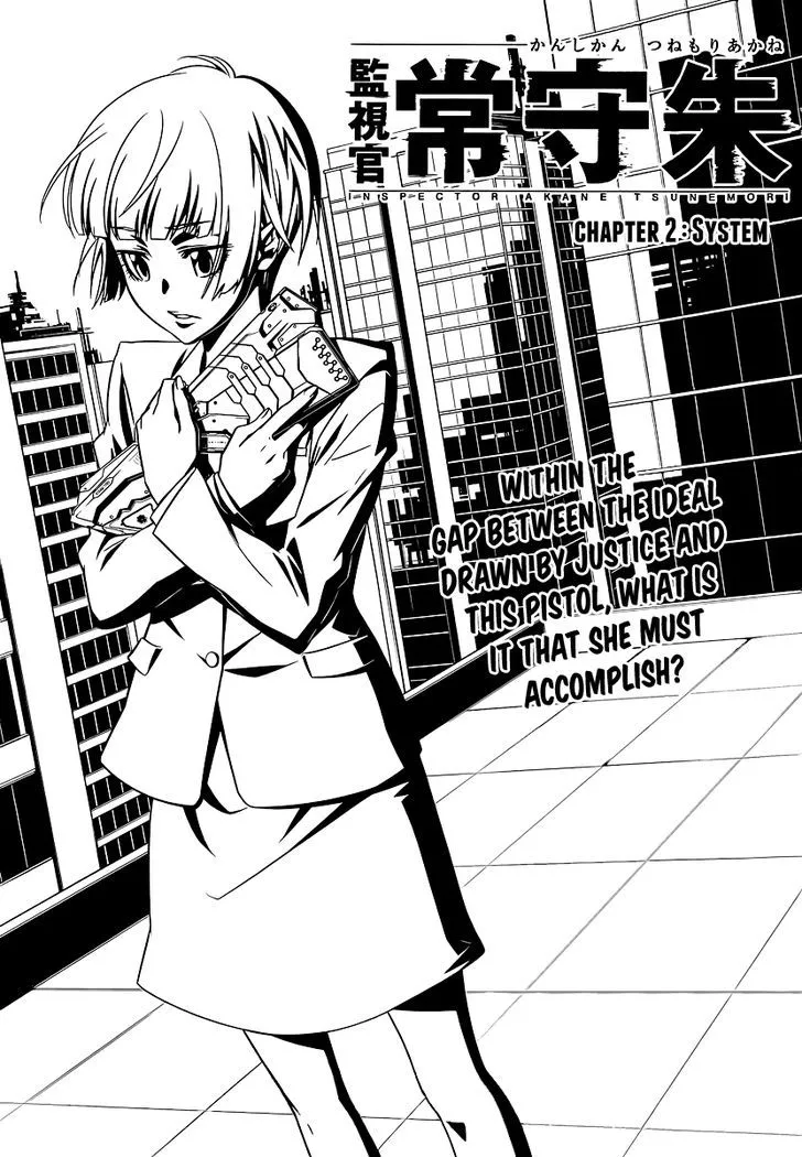 Read Kanshikan Tsunemori Akane EN Manga Online