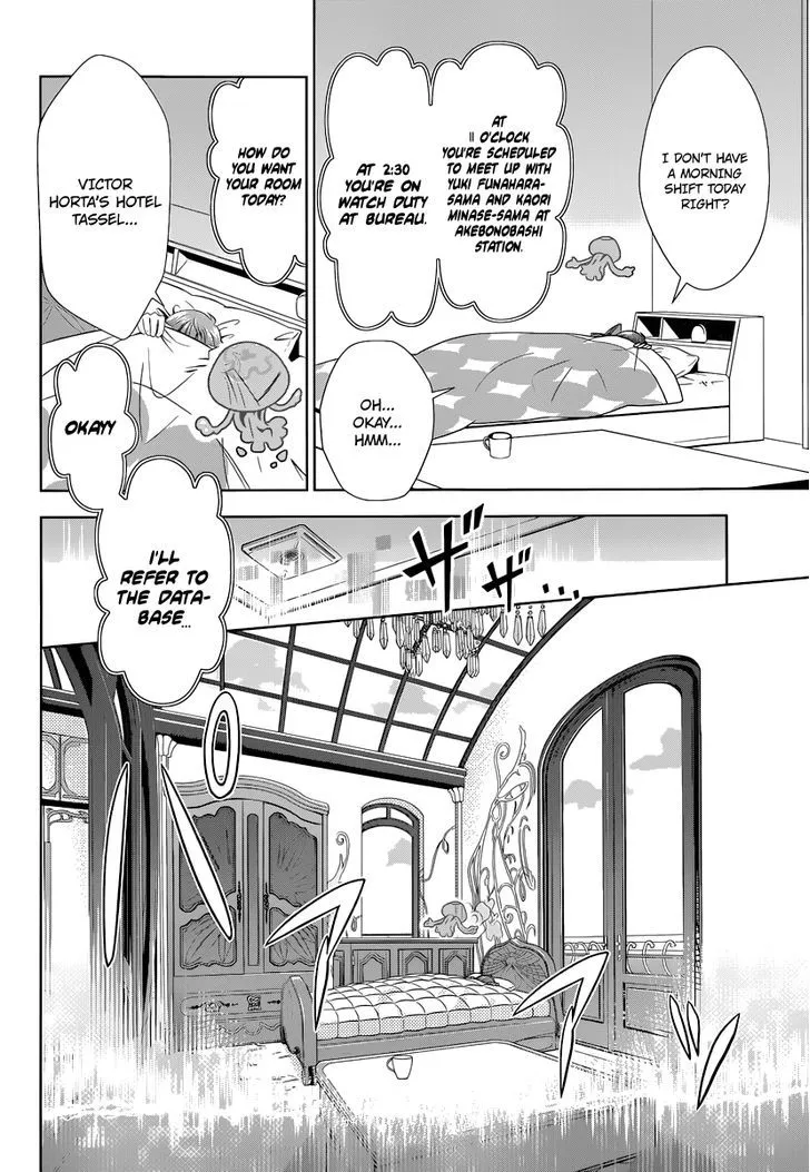 Read Kanshikan Tsunemori Akane EN Manga Online