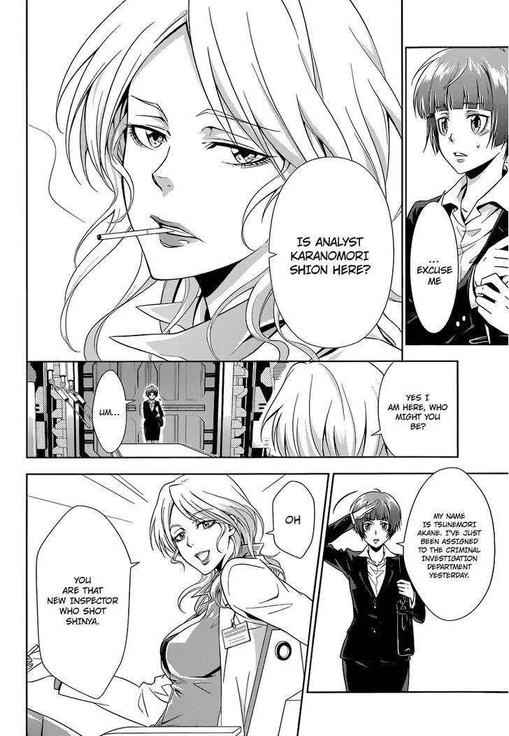 Read Kanshikan Tsunemori Akane EN Manga Online