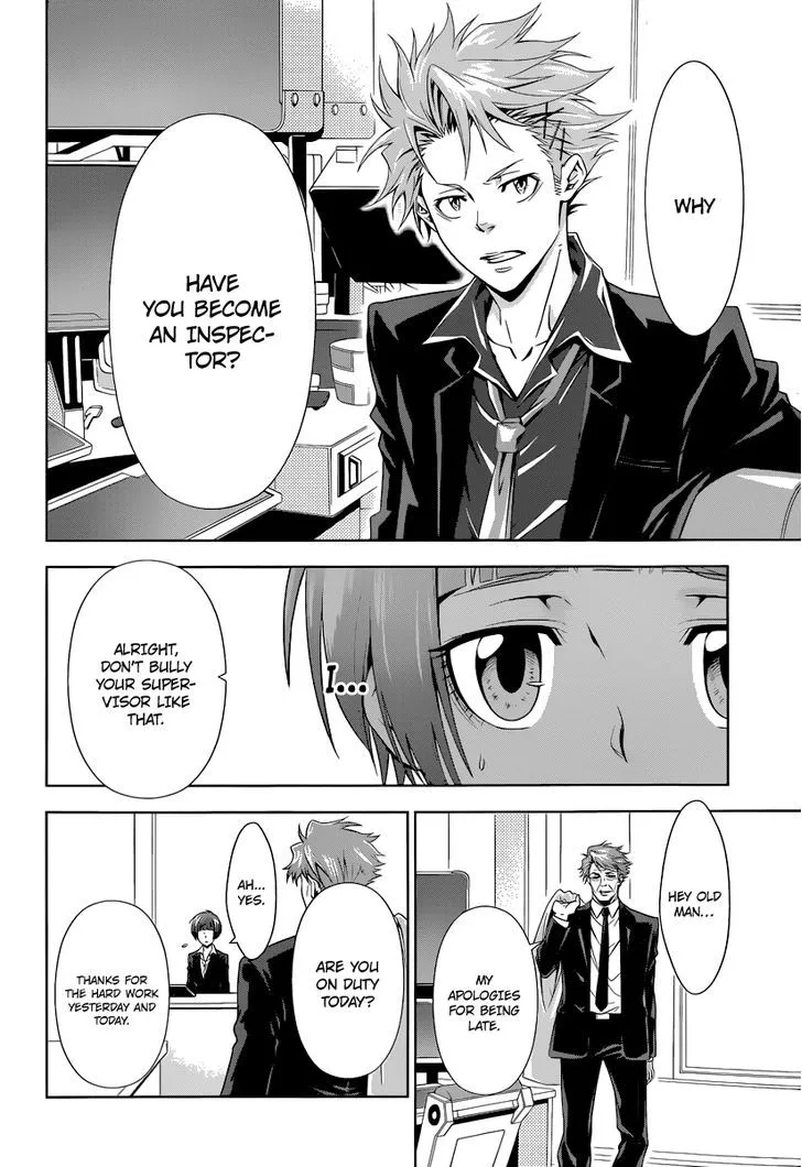 Read Kanshikan Tsunemori Akane EN Manga Online