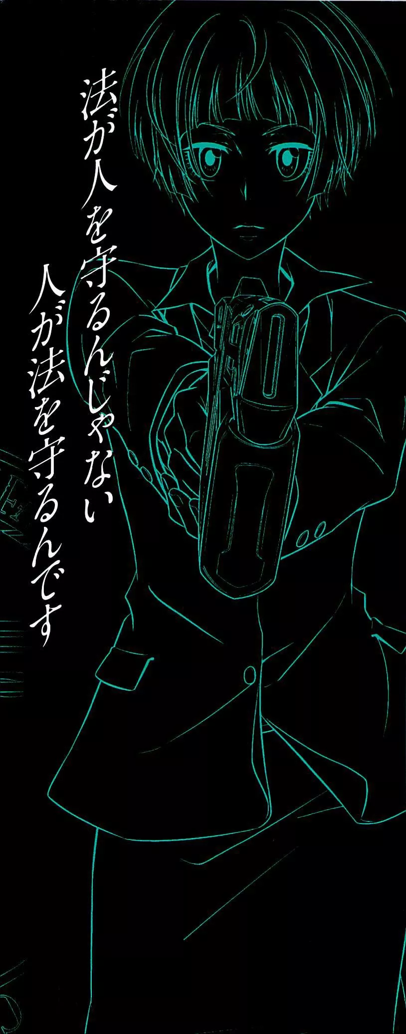 Read Kanshikan Tsunemori Akane EN Manga Online