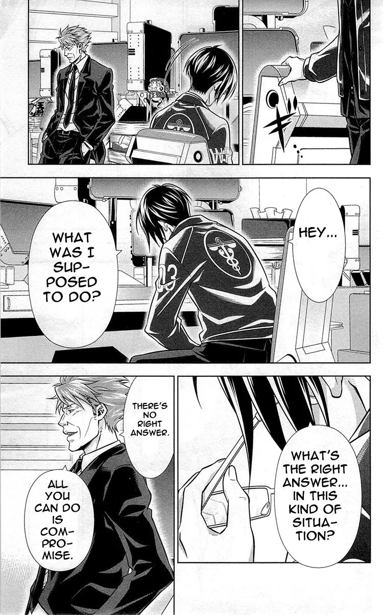 Read Kanshikan Tsunemori Akane EN Manga Online