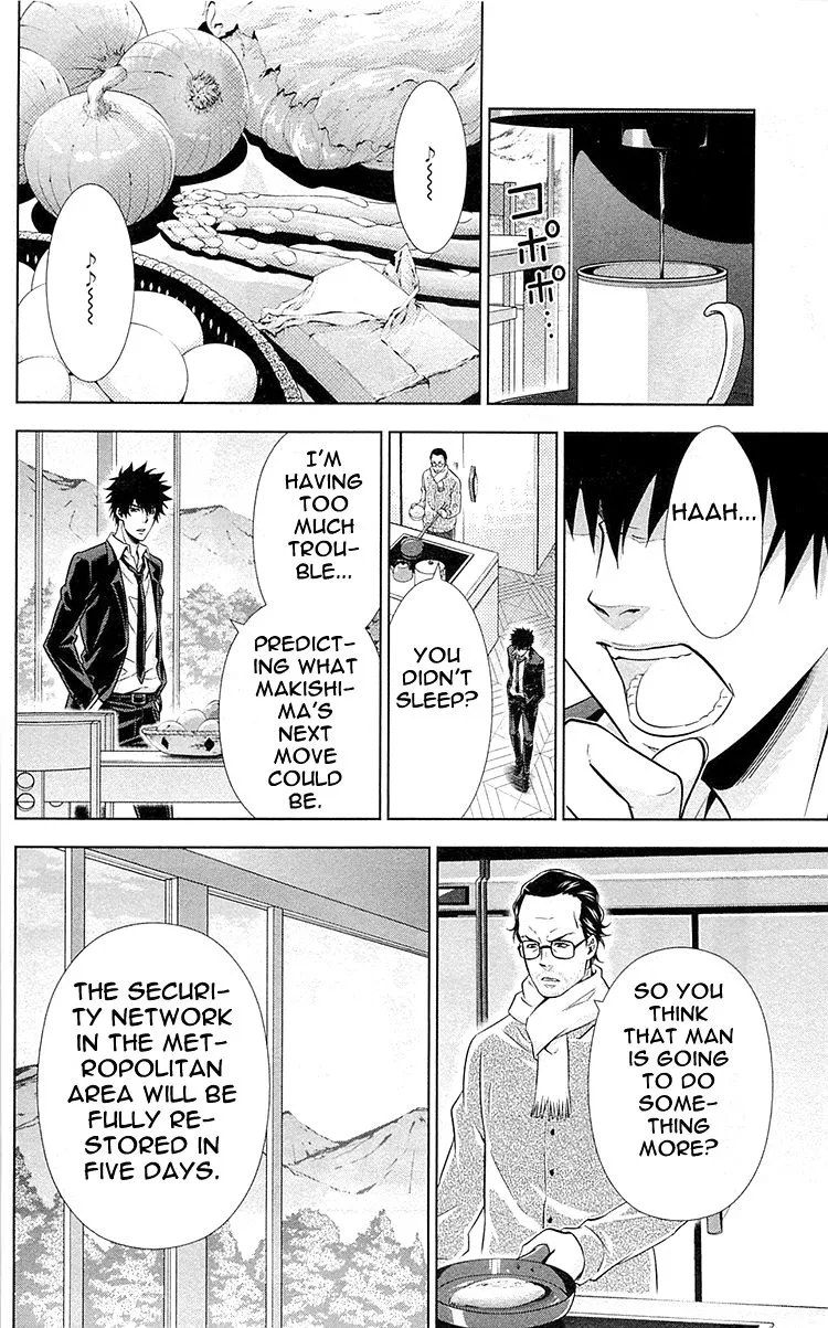 Read Kanshikan Tsunemori Akane EN Manga Online