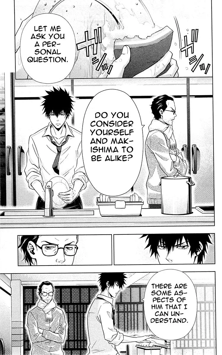 Read Kanshikan Tsunemori Akane EN Manga Online