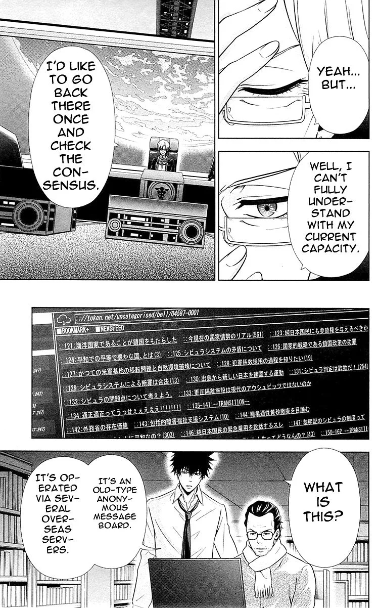 Read Kanshikan Tsunemori Akane EN Manga Online