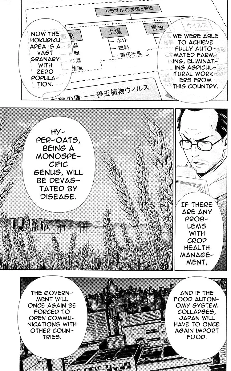 Read Kanshikan Tsunemori Akane EN Manga Online
