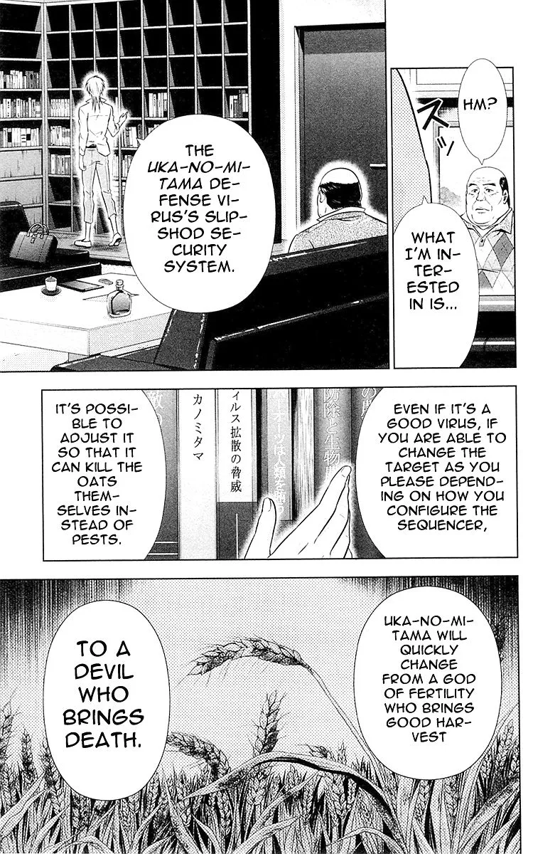 Read Kanshikan Tsunemori Akane EN Manga Online