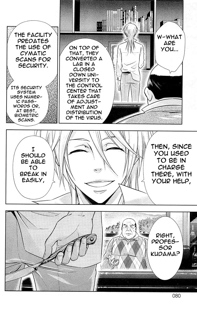 Read Kanshikan Tsunemori Akane EN Manga Online