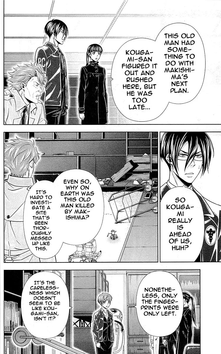Read Kanshikan Tsunemori Akane EN Manga Online