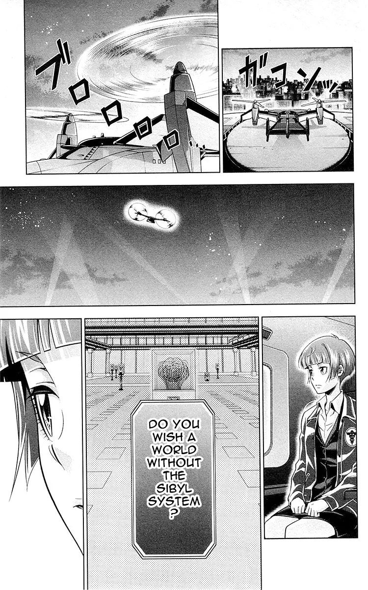 Read Kanshikan Tsunemori Akane EN Manga Online