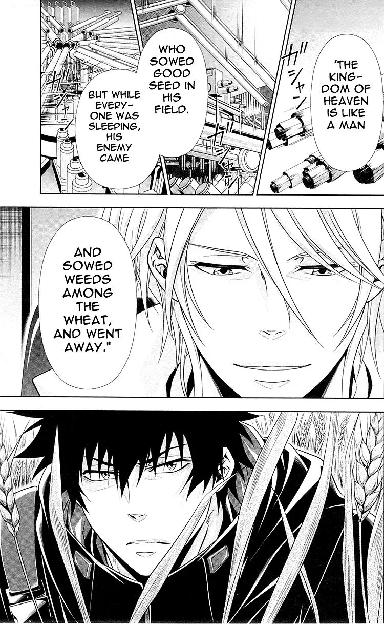 Read Kanshikan Tsunemori Akane EN Manga Online