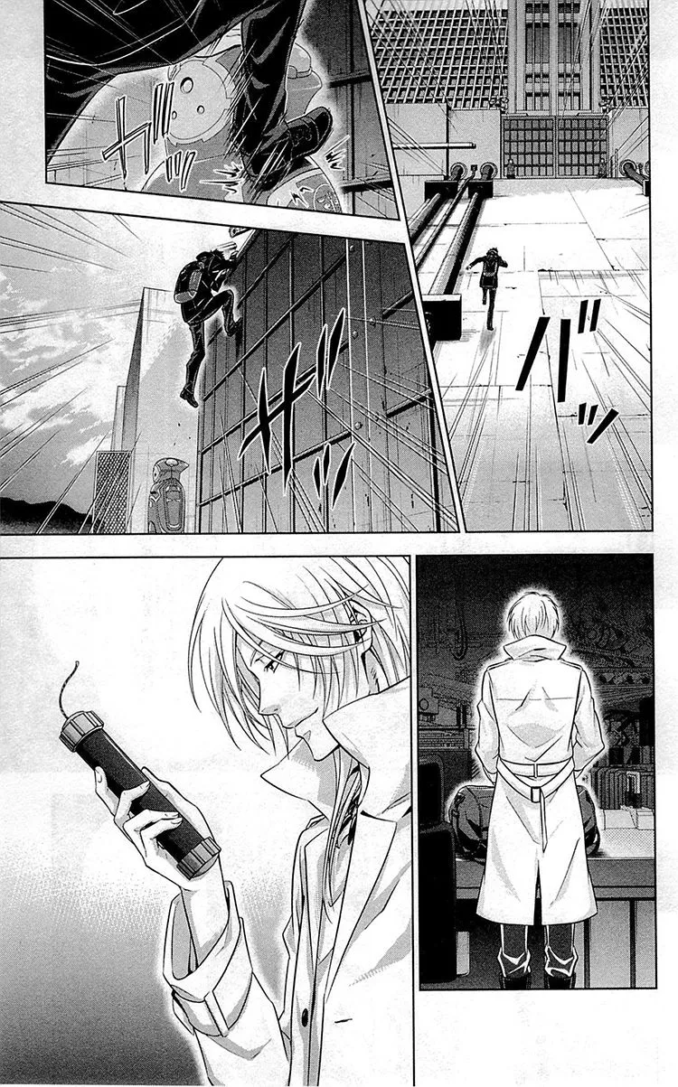 Read Kanshikan Tsunemori Akane EN Manga Online