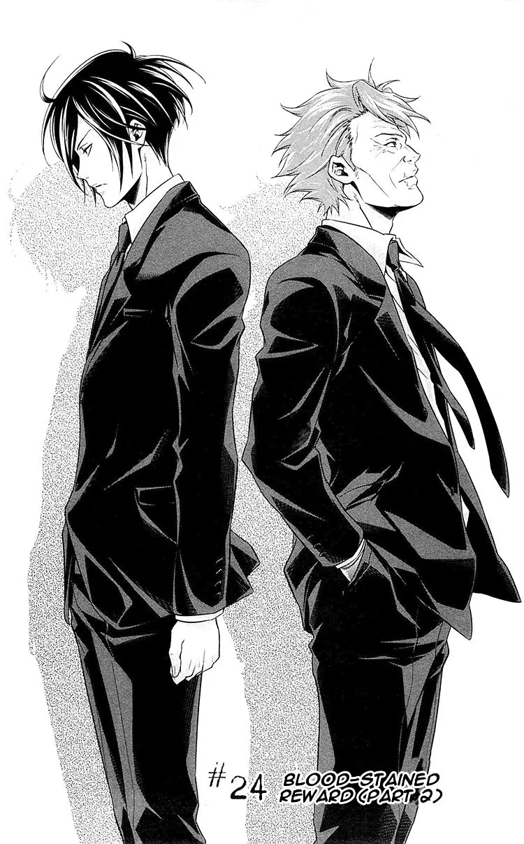 Read Kanshikan Tsunemori Akane EN Manga Online