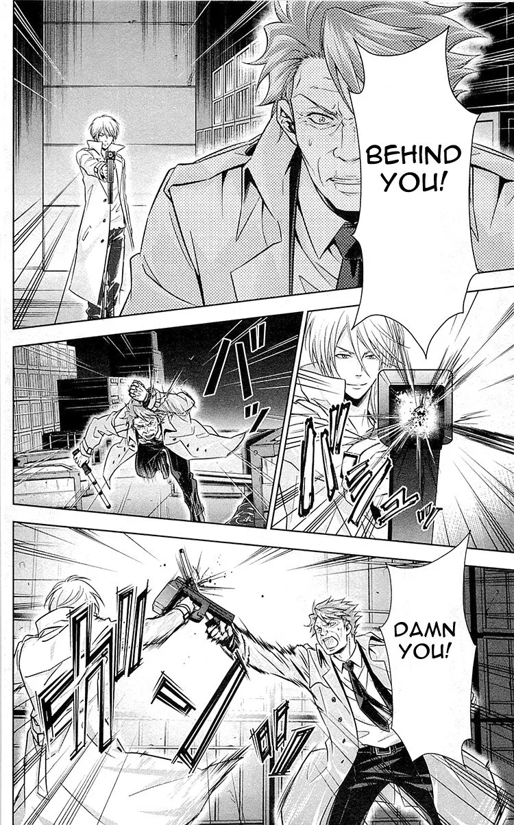 Read Kanshikan Tsunemori Akane EN Manga Online