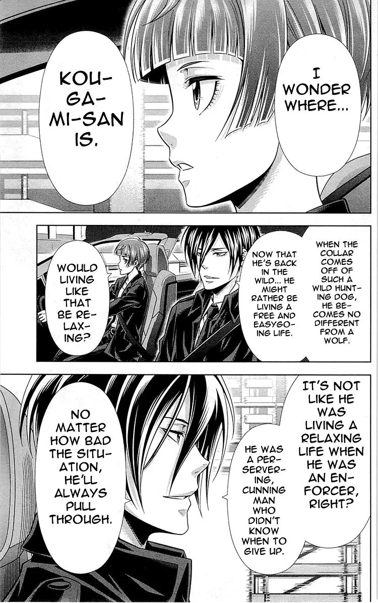 Read Kanshikan Tsunemori Akane EN Manga Online