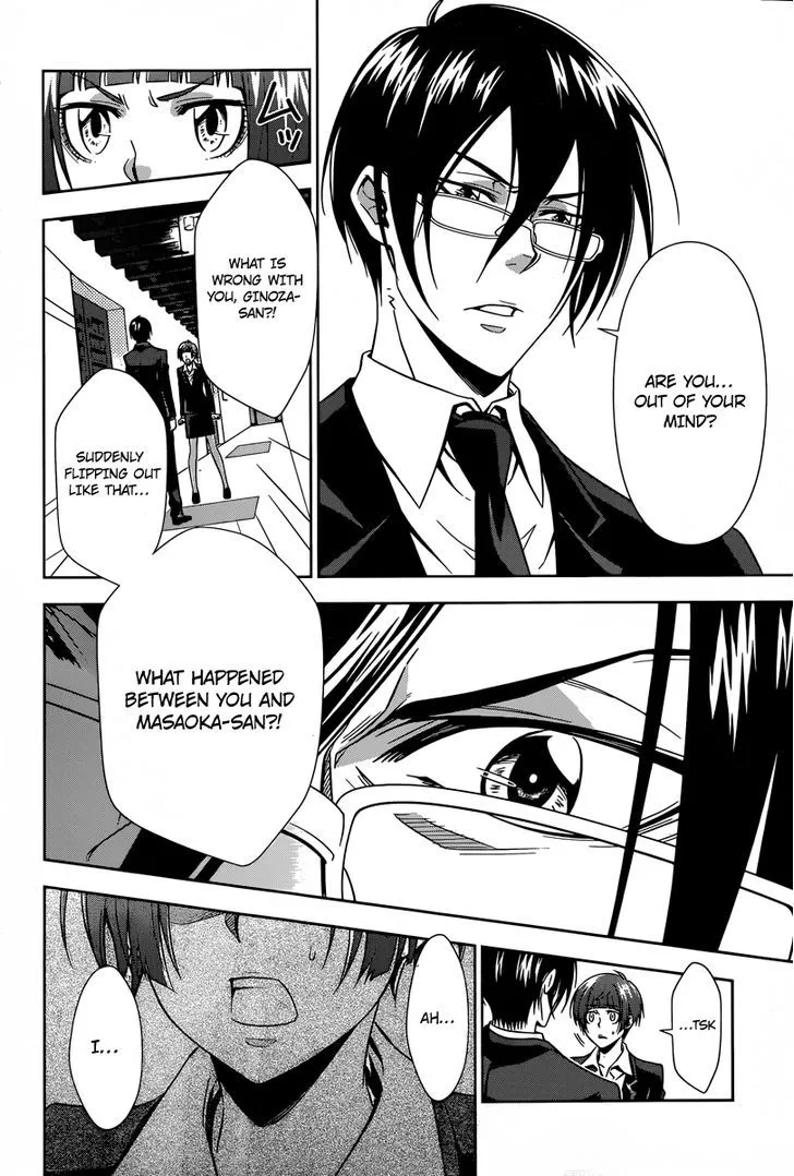 Read Kanshikan Tsunemori Akane EN Manga Online