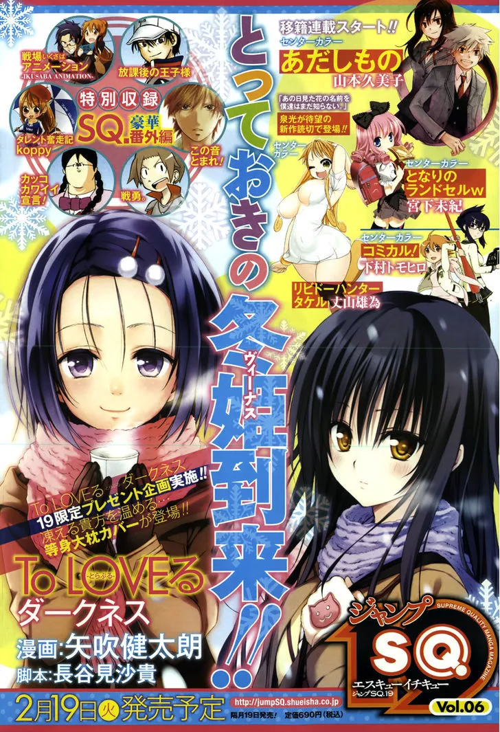 Read Kanshikan Tsunemori Akane EN Manga Online