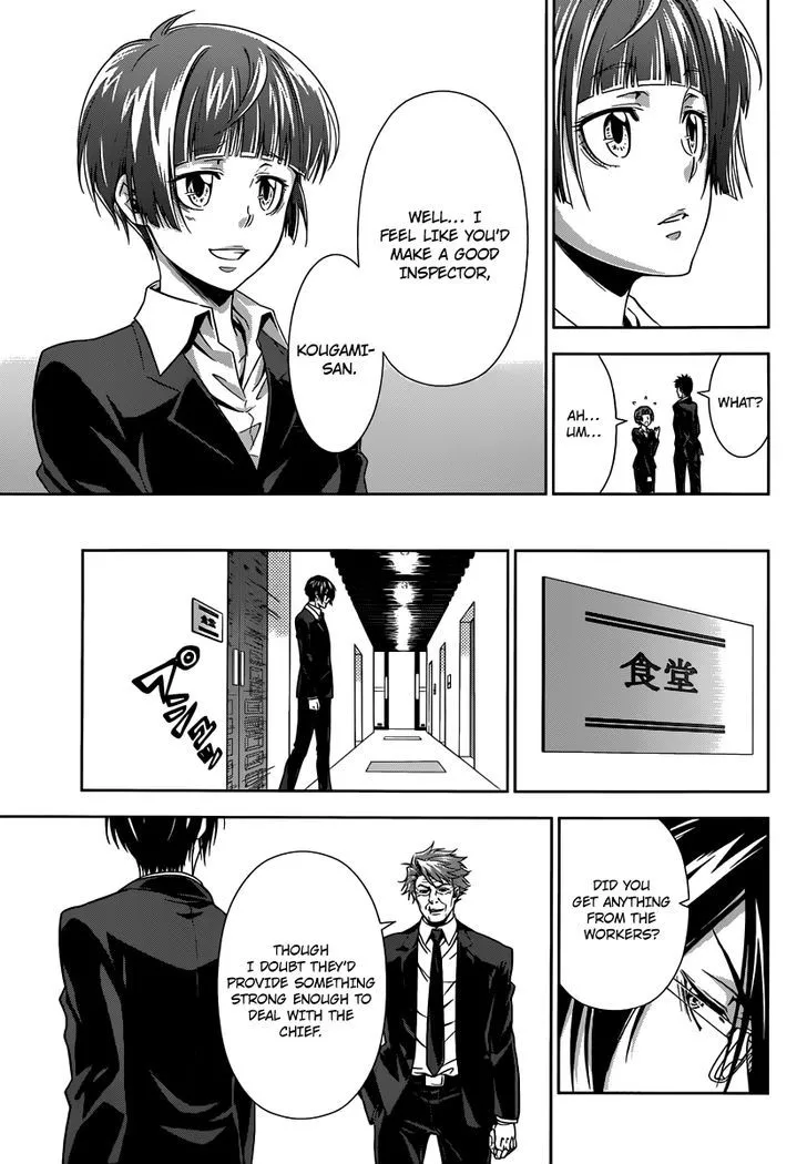 Read Kanshikan Tsunemori Akane EN Manga Online