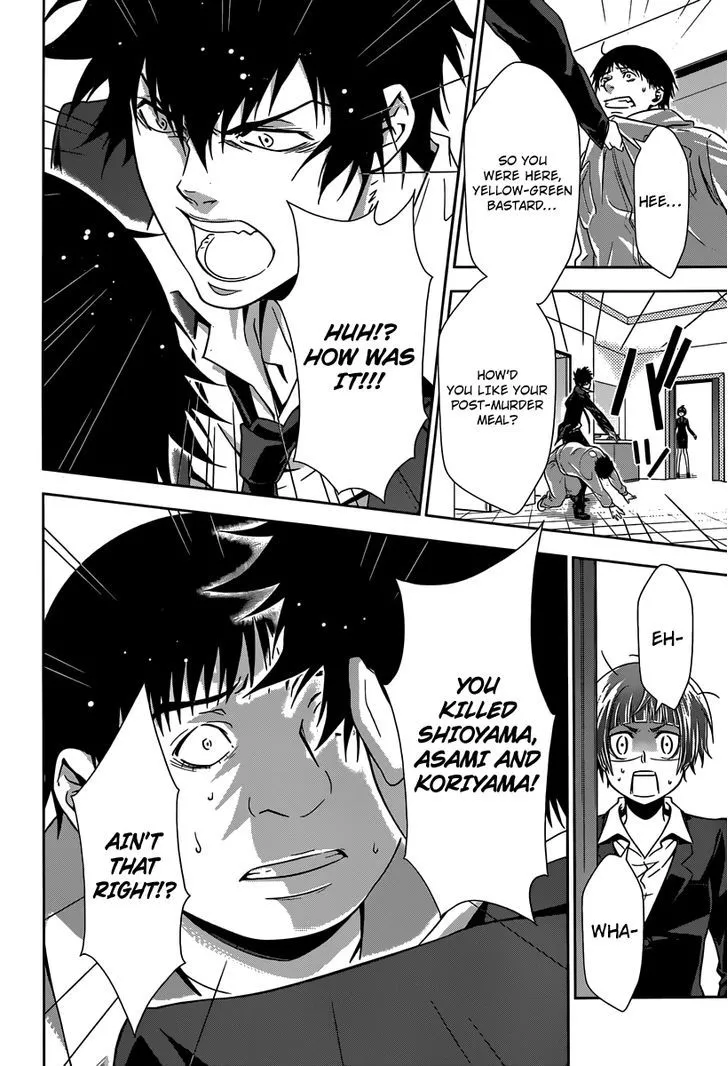 Read Kanshikan Tsunemori Akane EN Manga Online