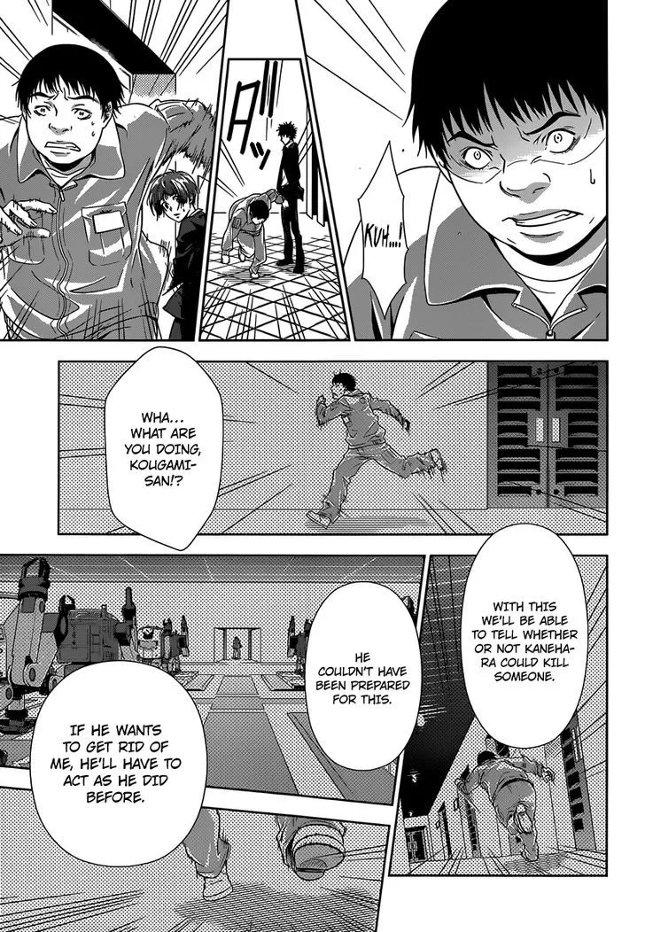 Read Kanshikan Tsunemori Akane EN Manga Online