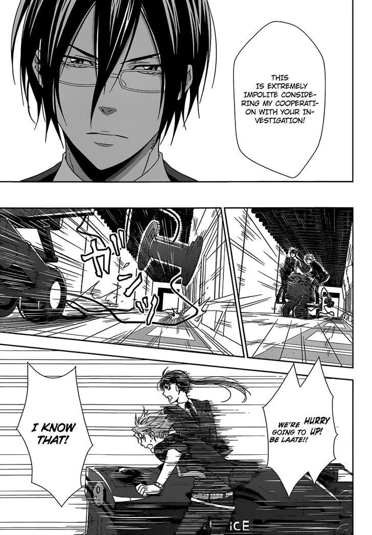 Read Kanshikan Tsunemori Akane EN Manga Online