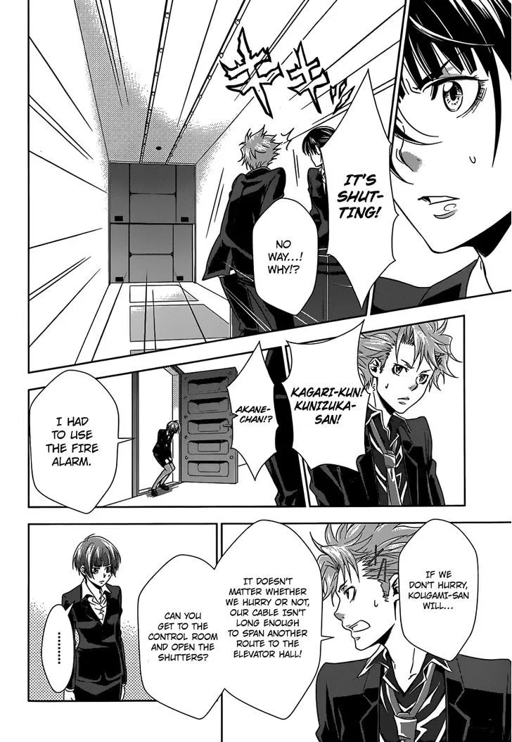 Read Kanshikan Tsunemori Akane EN Manga Online