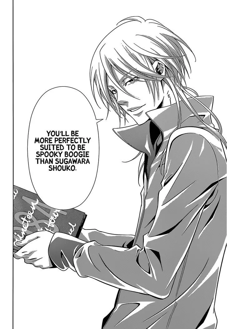 Read Kanshikan Tsunemori Akane EN Manga Online