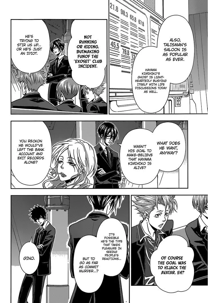 Read Kanshikan Tsunemori Akane EN Manga Online