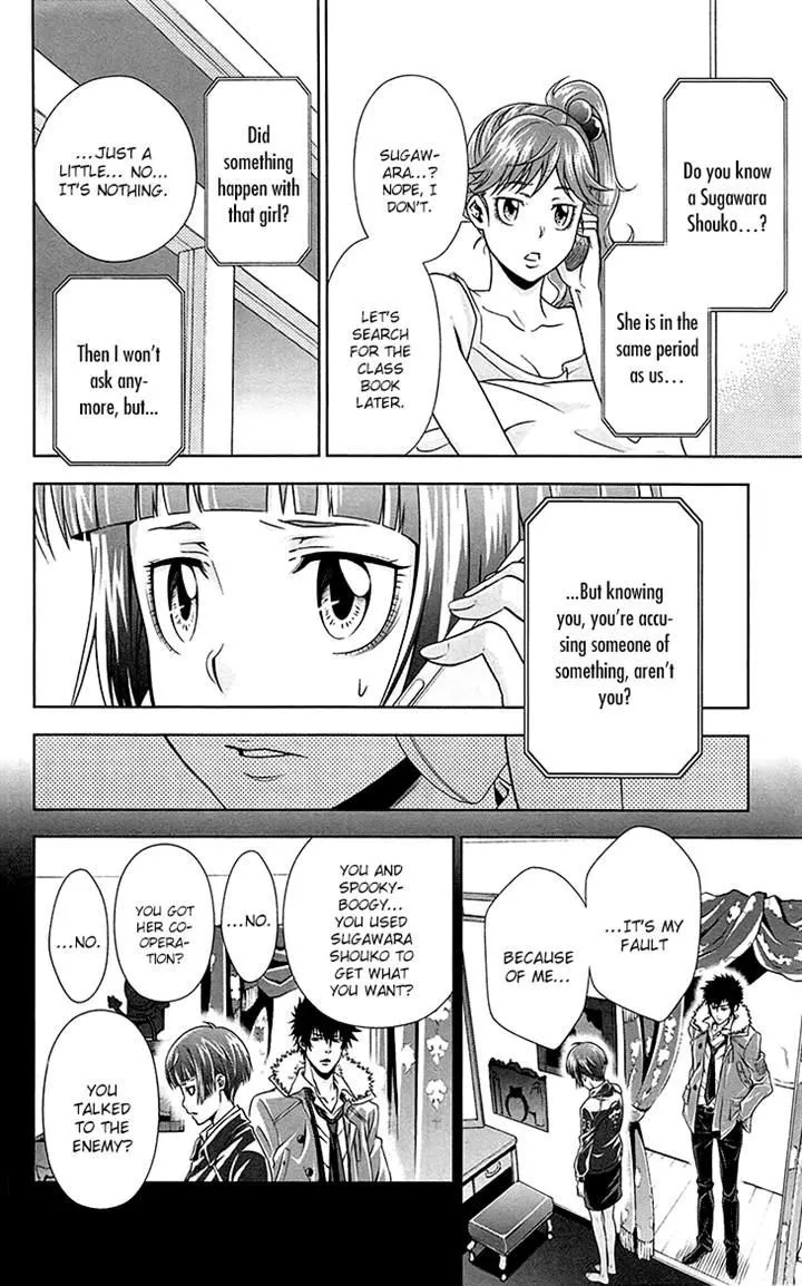 Read Kanshikan Tsunemori Akane EN Manga Online