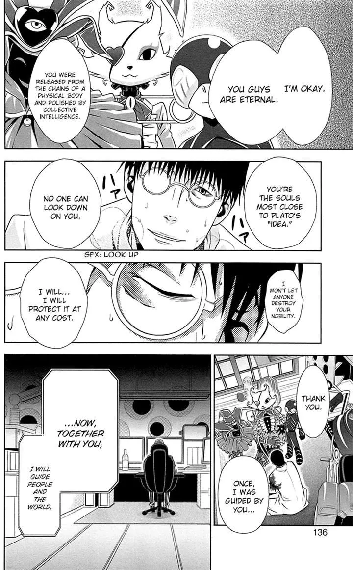 Read Kanshikan Tsunemori Akane EN Manga Online