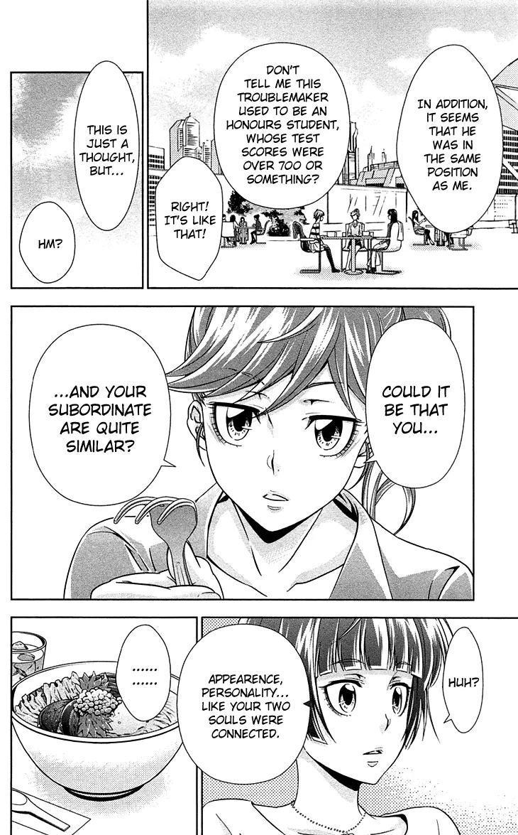 Read Kanshikan Tsunemori Akane EN Manga Online