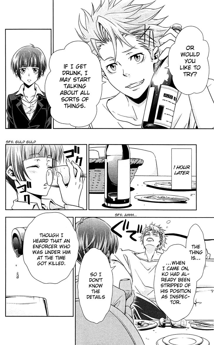 Read Kanshikan Tsunemori Akane EN Manga Online