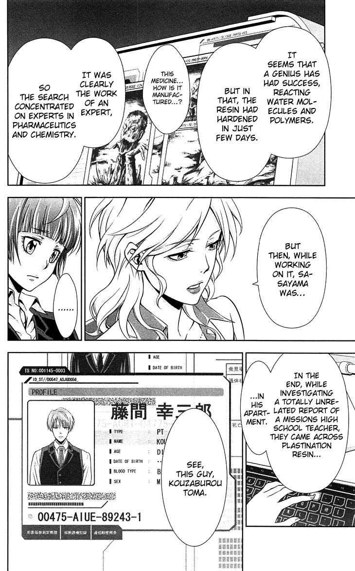 Read Kanshikan Tsunemori Akane EN Manga Online
