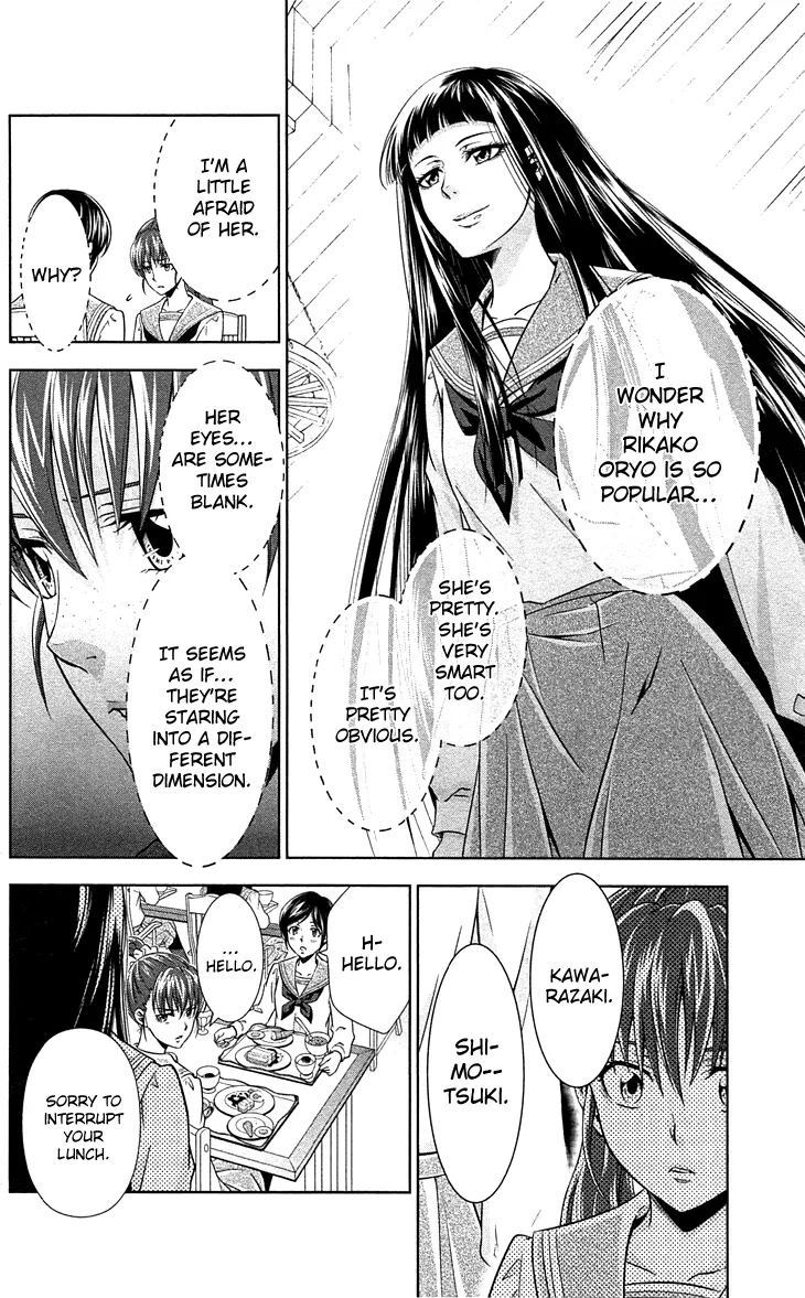 Read Kanshikan Tsunemori Akane EN Manga Online
