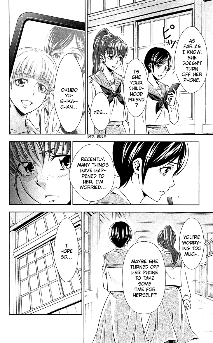 Read Kanshikan Tsunemori Akane EN Manga Online