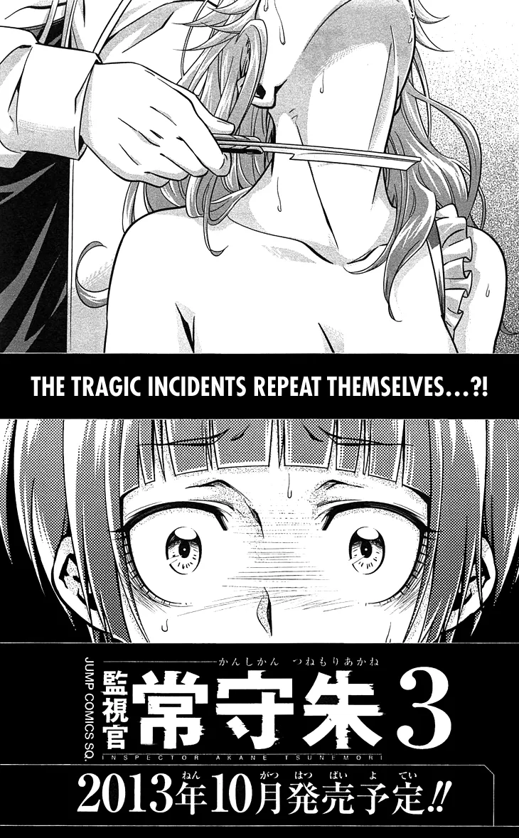 Read Kanshikan Tsunemori Akane EN Manga Online