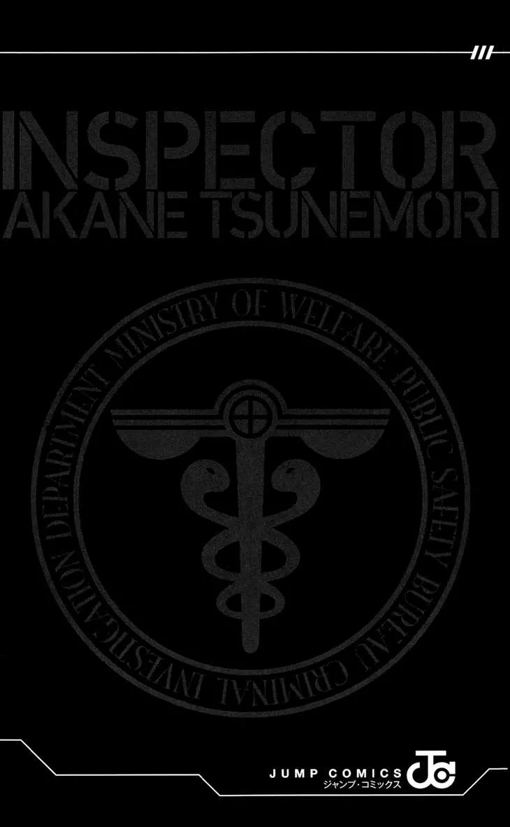 Read Kanshikan Tsunemori Akane EN Manga Online