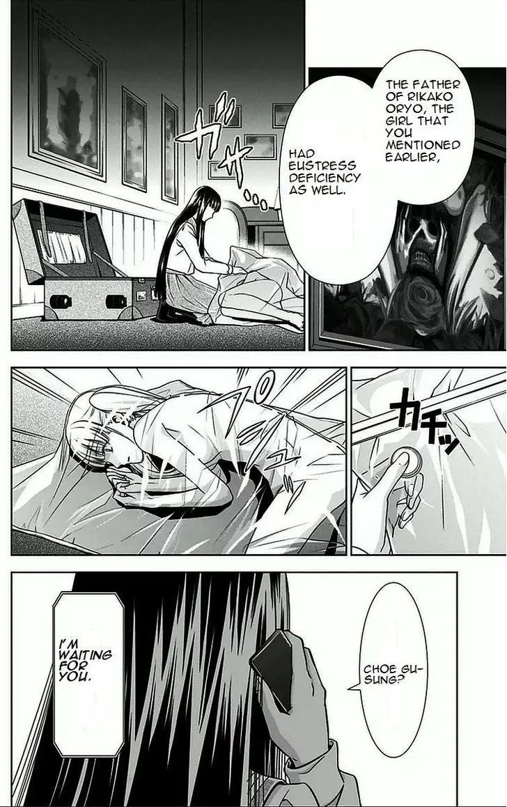 Read Kanshikan Tsunemori Akane EN Manga Online